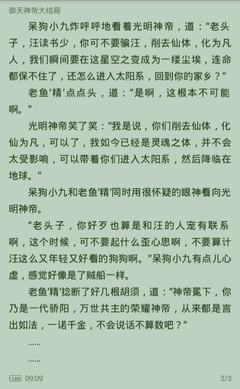 爱博体育登录官网